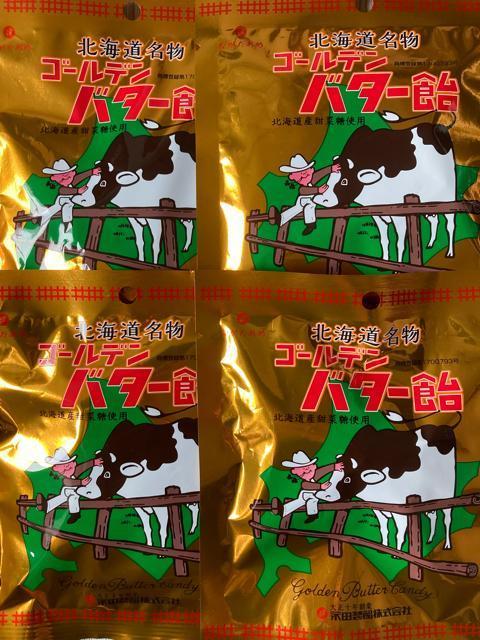 北海道名物 永田製菓 ゴールデンバター飴 4袋セット あめ アメ < グルメ/ドリンク  北海道名物 永田製菓 ゴールデンバター飴 4袋セット あめ アメ  < グルメ/ドリンクの