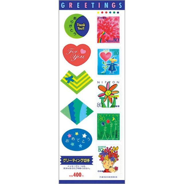 1995グリーティング「花」シール式 < ホビー  1995グリーティング「花」シール式  < ホビーの