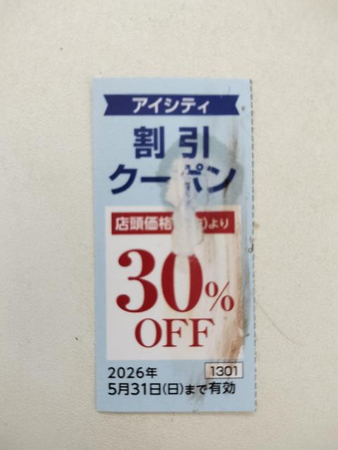 yŐVŁzy󂠂zACVeBN[|RO%OFF 