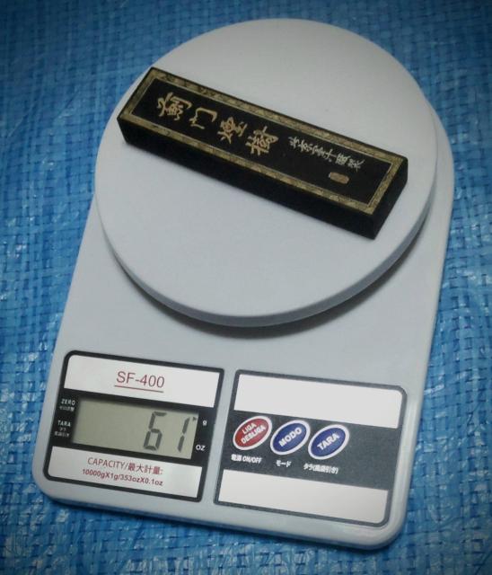 北京墨汁   中国古墨   未使用   貴重品   箱無 < ホビー  北京墨汁   中国古墨   未使用   貴重品   箱無 < ホビーの