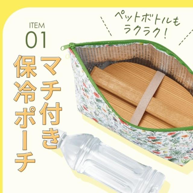 【DHC】買い物.学校.職場.お出掛けに♪マチ付 ランチトート&ファスナー保冷ポーチ 2点セット < ブランド 【DHC】買い物.学校.職場.お出掛けに♪マチ付 ランチトート&ファスナー保冷ポーチ 2点セット < ブランドの