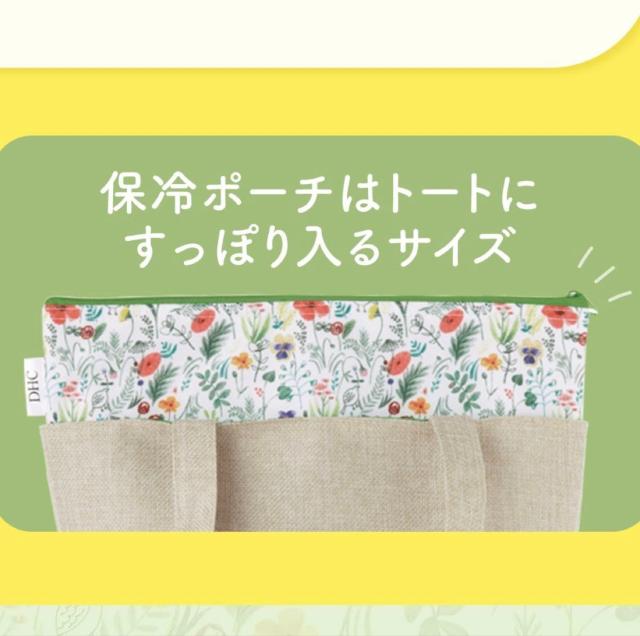 【DHC】買い物.学校.職場.お出掛けに♪マチ付 ランチトート&ファスナー保冷ポーチ 2点セット < ブランド 【DHC】買い物.学校.職場.お出掛けに♪マチ付 ランチトート&ファスナー保冷ポーチ 2点セット < ブランドの