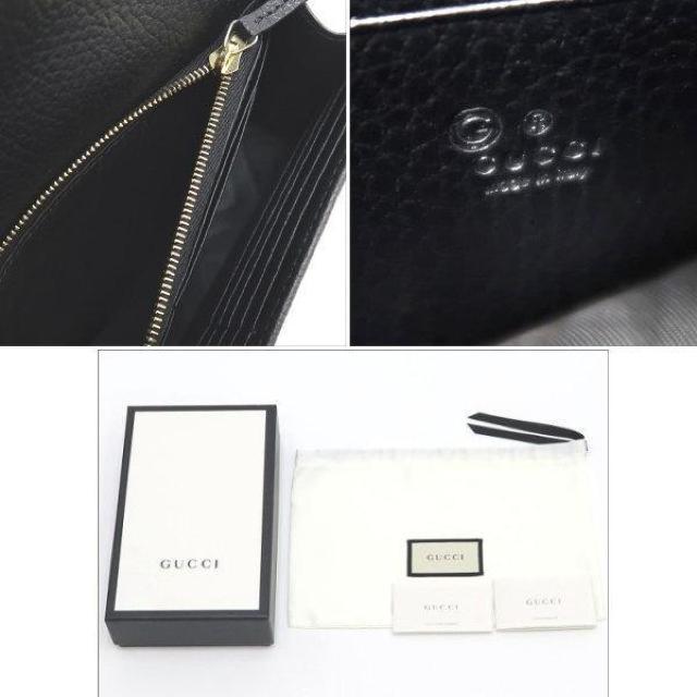 ◆ 新品 本物 ◆ GUCCI グッチ チェーンウォレット ショルダーバッグ 長財布 ブラック 黒 保存袋 箱 人気 615523 < ブランド  ◆ 新品 本物 ◆ GUCCI グッチ チェーンウォレット ショルダーバッグ 長財布 ブラック 黒 保存袋 箱 人気 615523 < ブランドの