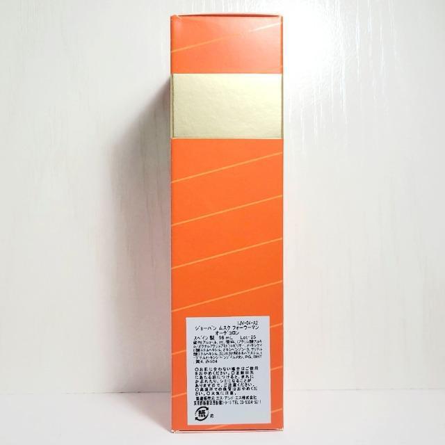 ☆JOVAN☆ジョーバン ムスク フォーウーマン EDC 96ml 新品未使用 < 香水/コスメ/ネイル  ☆JOVAN☆ジョーバン ムスク フォーウーマン EDC 96ml 新品未使用 < 香水/コスメ/ネイルの