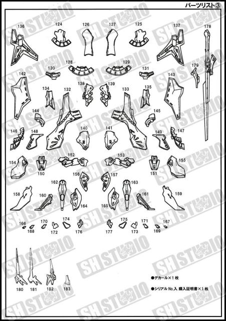 【SH STUDIO】1/100 グリット・ブリンガー GRIT BRINGER ガレージキット未組立 レシンキット 新品 < ホビー  【SH STUDIO】1/100 グリット・ブリンガー GRIT BRINGER ガレージキット未組立 レシンキット 新品 < ホビーの