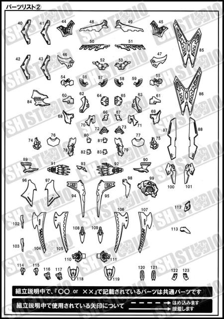 【SH STUDIO】1/100 グリット・ブリンガー GRIT BRINGER ガレージキット未組立 レシンキット 新品 < ホビー  【SH STUDIO】1/100 グリット・ブリンガー GRIT BRINGER ガレージキット未組立 レシンキット 新品 < ホビーの