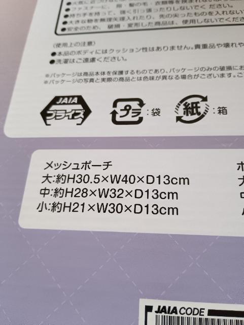 マイメロディ、月夜のメロクロポーチセット未開封品 < 女性ファッション マイメロディ、月夜のメロクロポーチセット未開封品 < 女性ファッションの