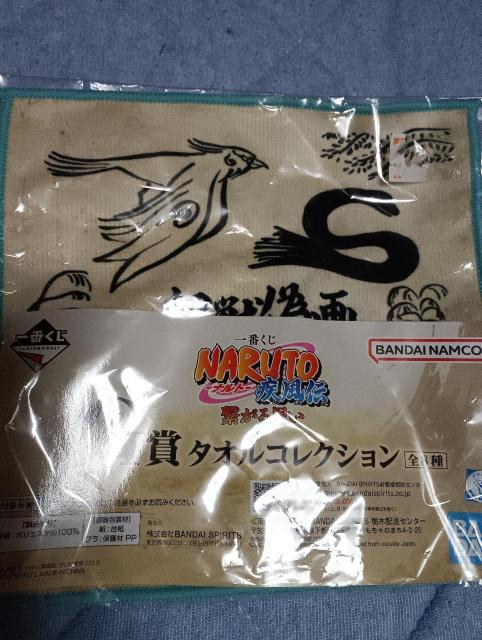 NARUTO一番くじ景品 < アニメ/コミック/キャラクター NARUTO一番くじ景品 < アニメ/コミック/キャラクターの