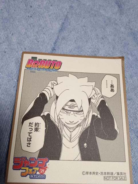 NARUTO一番くじ景品 < アニメ/コミック/キャラクター NARUTO一番くじ景品 < アニメ/コミック/キャラクターの