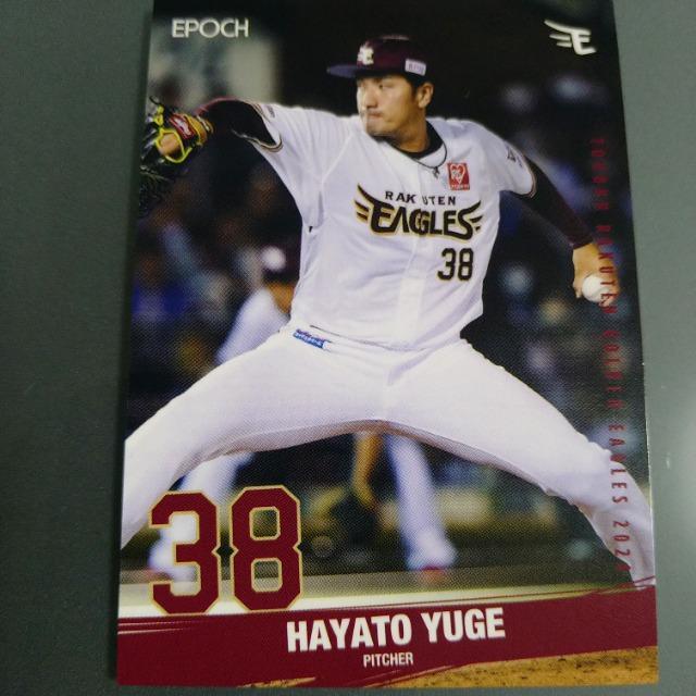 EPOCH 楽天イーグルスカード 弓削 < レジャー/スポーツ EPOCH 楽天イーグルスカード 弓削 < レジャー/スポーツの