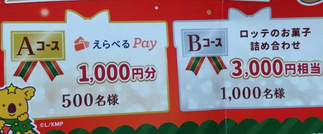 beَqlߍ킹/ׂPay/1   `Pbg/ 