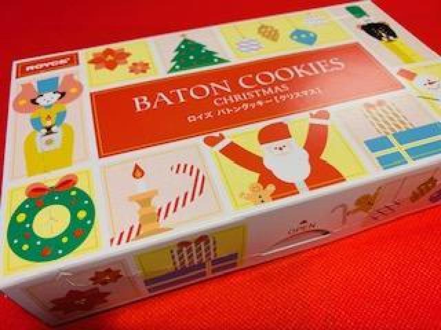 ◆ロイズ ROYCE’◆バトンクッキー☆ココナッツ☆クリスマス < グルメ/ドリンク ◆ロイズ ROYCE’◆バトンクッキー☆ココナッツ☆クリスマス < グルメ/ドリンクの