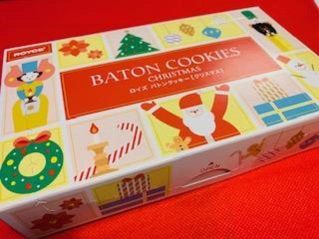 ◆ロイズ ROYCE’◆バトンクッキー☆ココナッツ☆クリスマス < グルメ/ドリンク ◆ロイズ ROYCE’◆バトンクッキー☆ココナッツ☆クリスマス < グルメ/ドリンクの