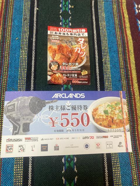 普通郵便送料無料 アークランズ かつや 550円と100円割引券 併用可能 650円割引券として使用可能 ゆうパケット送料180円 < ホビー 普通郵便送料無料 アークランズ かつや 550円と100円割引券 併用可能 650円割引券として使用可能 ゆうパケット送料180円 < ホビーの