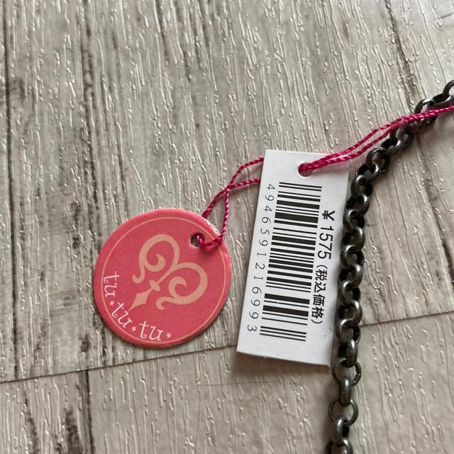 ☆新品!チュチュアンナ/フリンジネックレス < 女性アクセサリー/時計 ☆新品!チュチュアンナ/フリンジネックレス < 女性アクセサリー/時計の