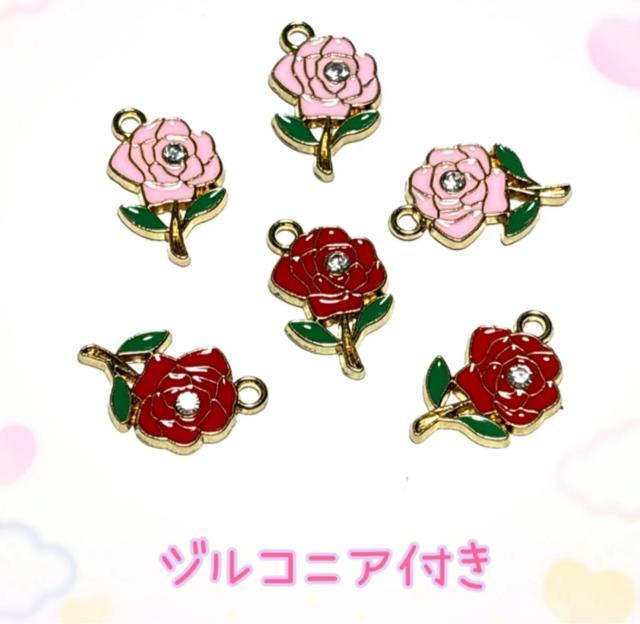 3243 ピンクと赤色の薔薇 6個入り ジルコニア付き お花 金属チャーム エナメルパーツ < ペット/手芸/園芸 3243 ピンクと赤色の薔薇 6個入り ジルコニア付き お花 金属チャーム エナメルパーツ < ペット/手芸/園芸の