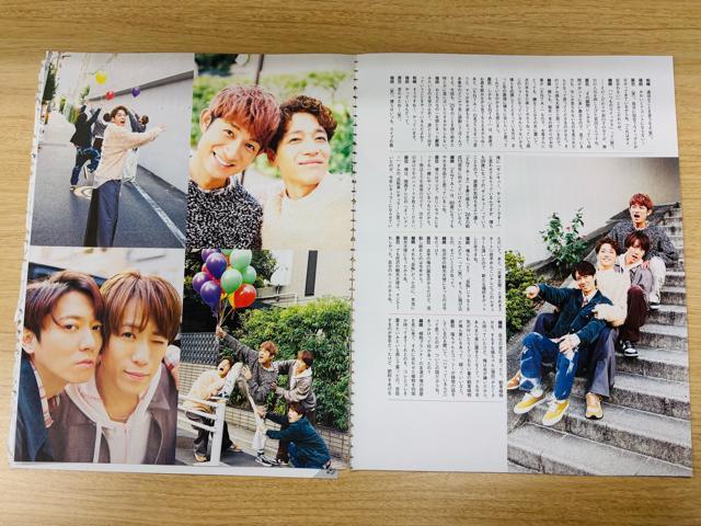 ふぉ〜ゆ〜 12/15 TVガイドPerson・ 週刊TVガイド・ DUeT・TV navi他切り抜き(送料無料) < タレントグッズ ふぉ〜ゆ〜 12/15 TVガイドPerson・ 週刊TVガイド・ DUeT・TV navi他切り抜き(送料無料) < タレントグッズの