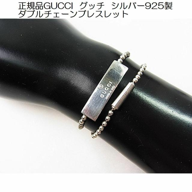 500�~�X�^�����K�iGUCCI  �O�b�`  �V���o�[925��  �_�u���`�F�[���u���X���b�g  �� �u�����h�� 