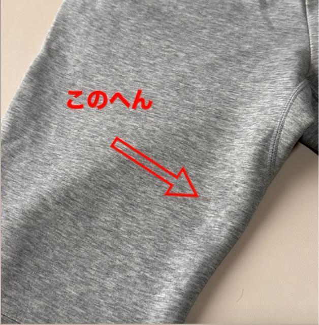 *美品訳あり【UNIQLO】レディース スウェット ジョガーパンツ M < ブランド *美品訳あり【UNIQLO】レディース スウェット ジョガーパンツ M < ブランドの