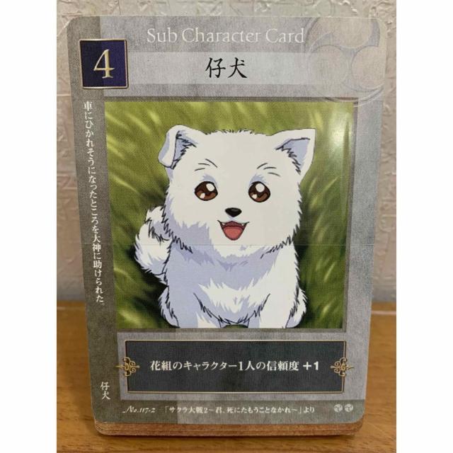 �y���������z�T�N����� ��� �鍑�̌��c ���j�E�~���q�V���g���[�Z ������E�O���t�� �� �g���[�f�B���O�J�[�h�� 