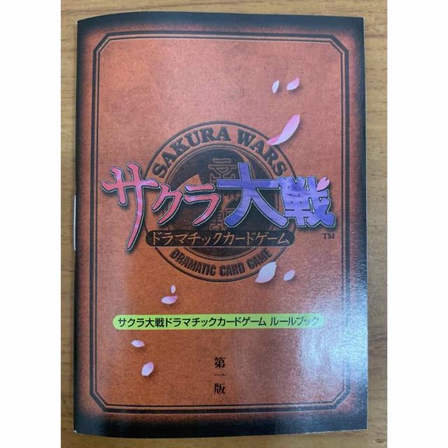 �y���������z�T�N����� ��� �鍑�̌��c ���j�E�~���q�V���g���[�Z ������E�O���t�� �� �g���[�f�B���O�J�[�h�� 