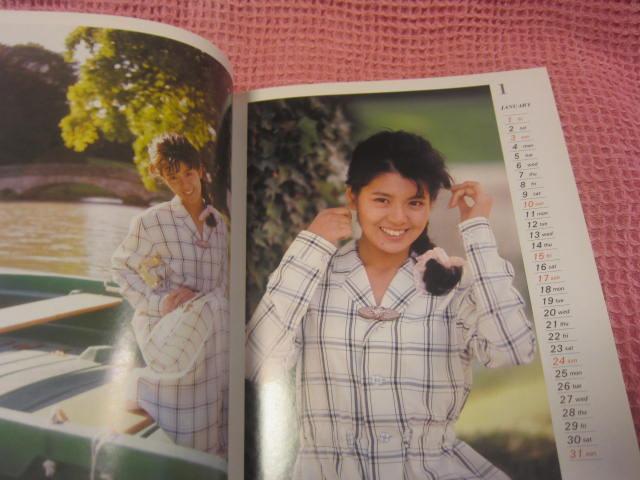 ���{ �G���w�f���b�N�X�}�K�W���@�I�[���@�x�u�k�Ё@1987�N�@���Ȃ���i�@�g�c�^���q�@���z�q �@�z�E�C�� �� �^�����g�O�b�Y�� 