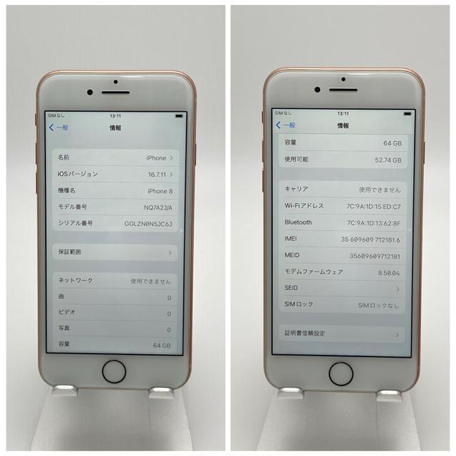 C 100% iPhone 8 64 GB SIM�t���[ �S�[���h �{�� �� �Ɠd/AV�� 