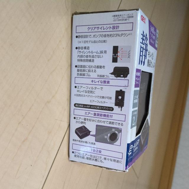 GEX �C�[�G�A�[ 4000WB �G�A�[�|���v �� �C���e���A/���C�t�� 