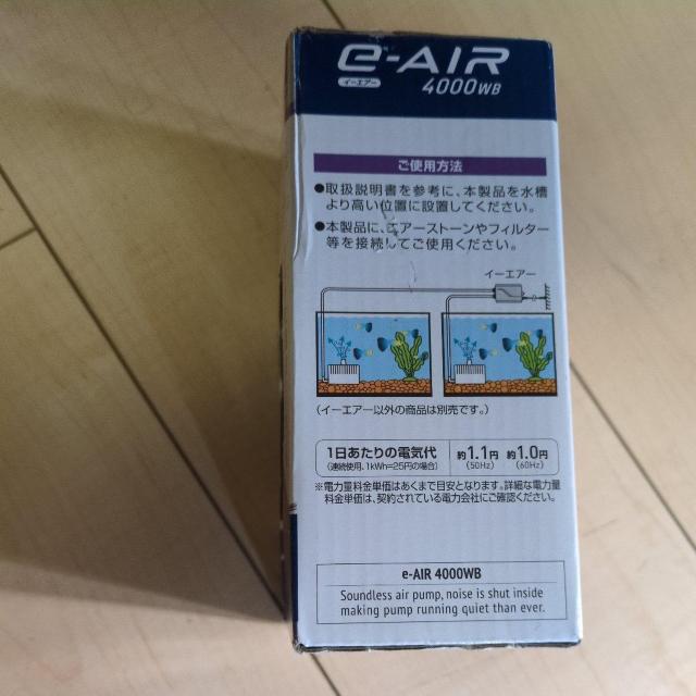 GEX �C�[�G�A�[ 4000WB �G�A�[�|���v �� �C���e���A/���C�t�� 