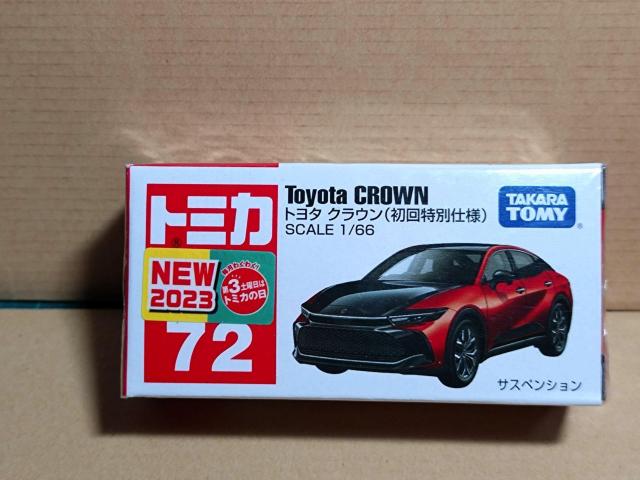 �yNo.72�z�g���^ �N���E�� ������ʎd�l  �� �z�r�[�� 