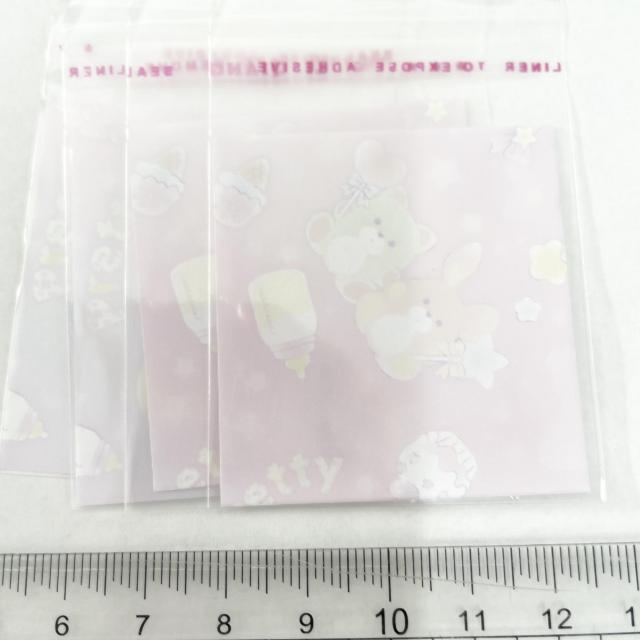 �����䎆�����OPP�܁@4���@15  �� �C���e���A/���C�t�� 