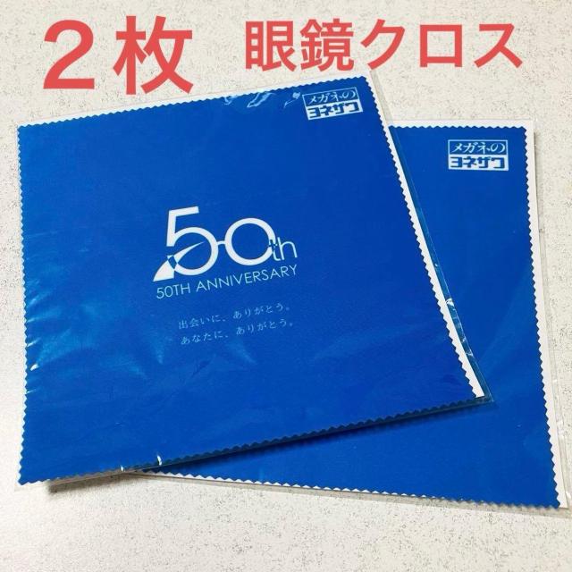 2���Z�b�g �}�C�N���t�@�C�o�[ �ዾ�@�������ɍב@�� �N���X�����K�l�̃��l�U��  �� �w���X/�r���[�e�B�[�� 