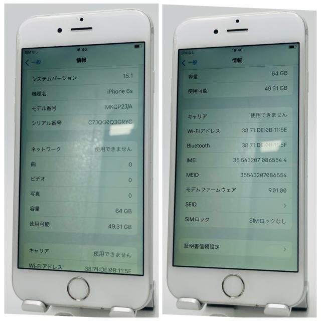 �yC�ziPhone 6s 64GB SIM�t���[�@�V���o�[�@�{�� �� �Ɠd/AV�� 