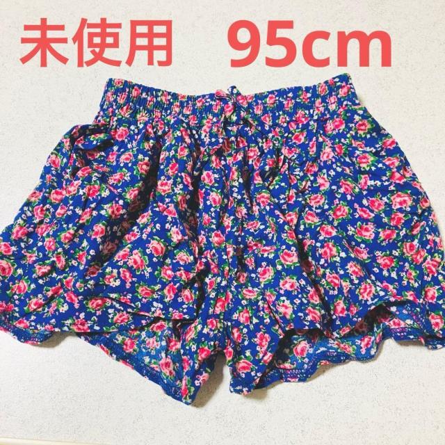 �ԕ� �L�����b�g 95cm �E�G�X�g�S�������[���� �V���[�g�p���c Ficoro ������  �� �L�b�Y/�x�r�[�� 