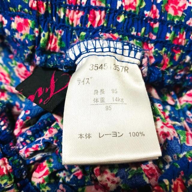 �ԕ� �L�����b�g 95cm �E�G�X�g�S�������[���� �V���[�g�p���c Ficoro ������ �� �L�b�Y/�x�r�[�� 