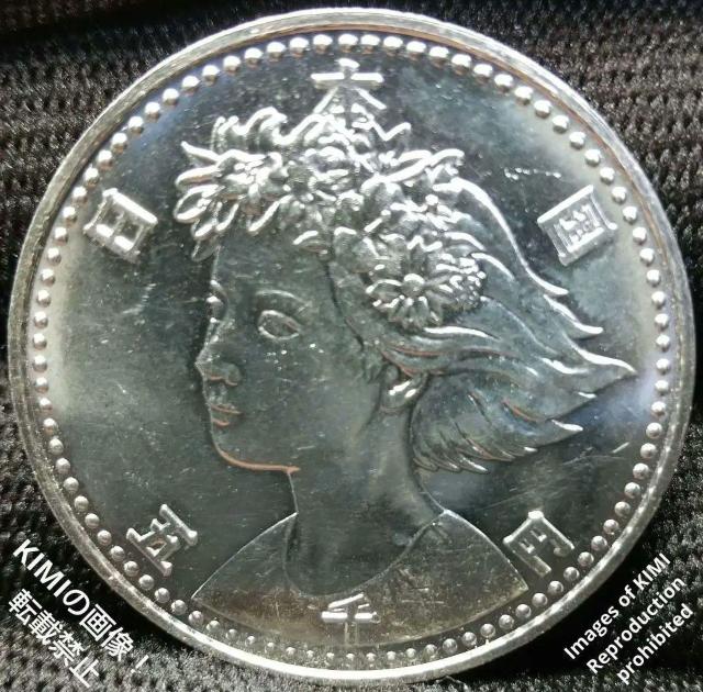 国際花と緑の博覧会記念 5,000円 銀貨 平成2年4月1日,1990 硬貨 記念硬貨 The International Ga < ホビー 国際花と緑の博覧会記念 5,000円 銀貨 平成2年4月1日,1990 硬貨 記念硬貨 The International Ga < ホビーの