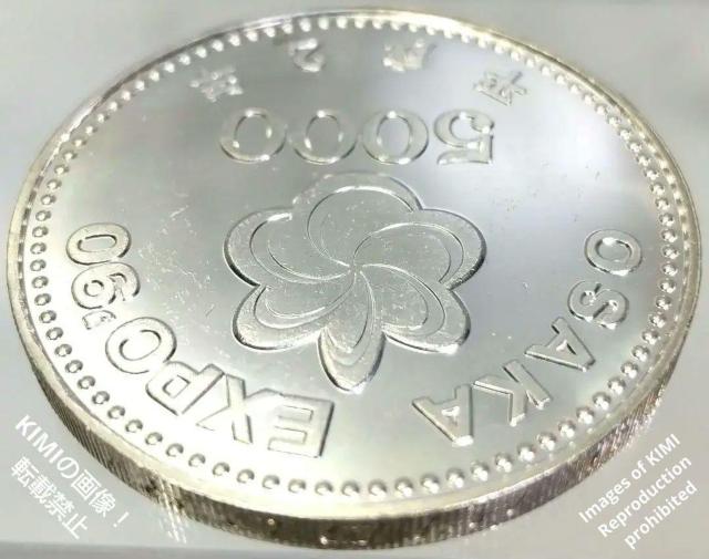 国際花と緑の博覧会記念 5,000円 銀貨 平成2年4月1日,1990 硬貨 記念硬貨 The International Ga < ホビー 国際花と緑の博覧会記念 5,000円 銀貨 平成2年4月1日,1990 硬貨 記念硬貨 The International Ga < ホビーの