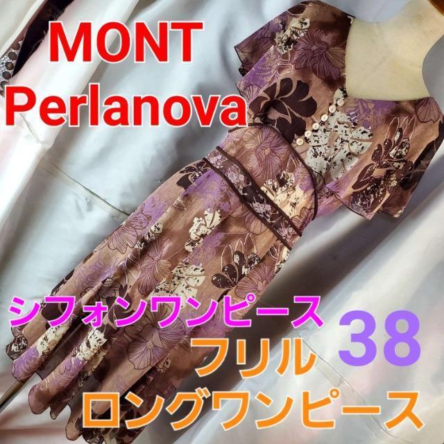 ���݁�677���p�[���m�[���@���V�t�H��/�����O�����s�[�X��38��  �� �����t�@�b�V������ 