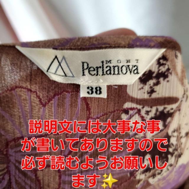 ���݁�677���p�[���m�[���@���V�t�H��/�����O�����s�[�X��38�� �� �����t�@�b�V������ 