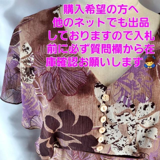 ���݁�677���p�[���m�[���@���V�t�H��/�����O�����s�[�X��38�� �� �����t�@�b�V������ 
