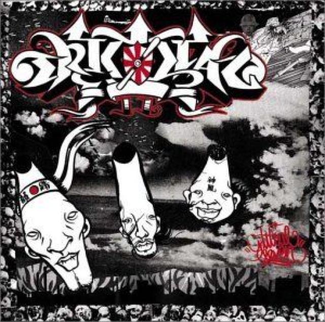 sCgtcritical 11 satussy ERONE VY HIP HOP   CD/DVD/rfI 