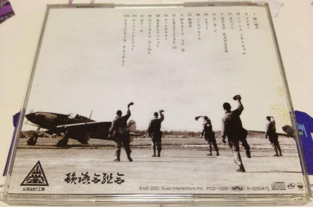 sCgtcritical 11 satussy ERONE VY HIP HOP  CD/DVD/rfI 