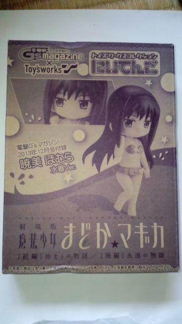 魔法少女まどかマギカ 暁美ほむら 水着Ver. にいてんご < アニメ/コミック/キャラクター  魔法少女まどかマギカ 暁美ほむら 水着Ver. にいてんご  < アニメ/コミック/キャラクターの
