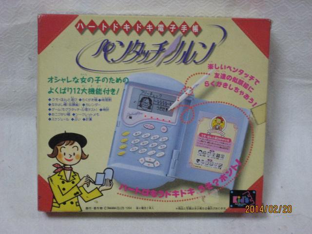 ハートドキドキ電子手帳 < ゲーム本体/ソフト  ハートドキドキ電子手帳  < ゲーム本体/ソフトの