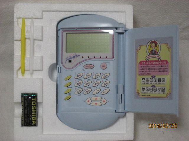 ハートドキドキ電子手帳 < ゲーム本体/ソフト  ハートドキドキ電子手帳 < ゲーム本体/ソフトの
