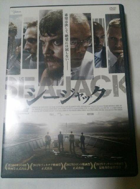 シージャック  ヨーロッパ映画 中古 DVD < CD/DVD/ビデオ  シージャック  ヨーロッパ映画 中古 DVD  < CD/DVD/ビデオの