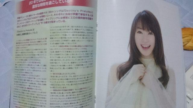 ■宮野真守■ 水樹奈々 OLDCODEX OKMUSiC UP's vol.155■ < タレントグッズ  ■宮野真守■ 水樹奈々 OLDCODEX OKMUSiC UP's vol.155■ < タレントグッズの