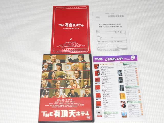 DVDTHE LVze X^_[hEGfBV   CD/DVD/rfI 