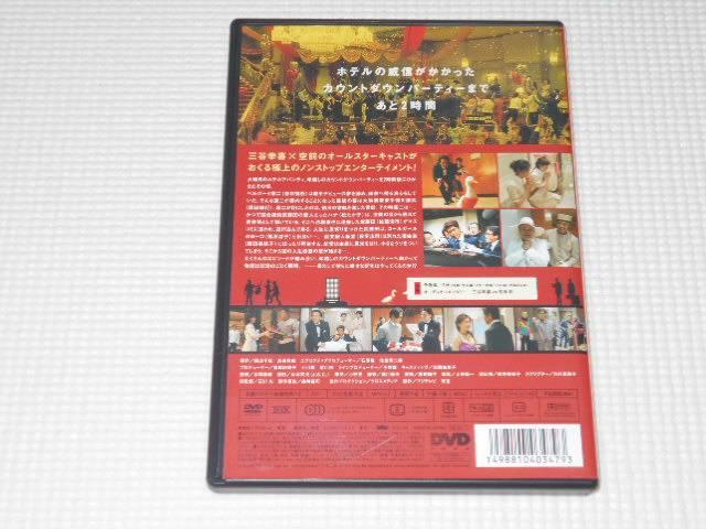 DVDTHE LVze X^_[hEGfBV  CD/DVD/rfI 