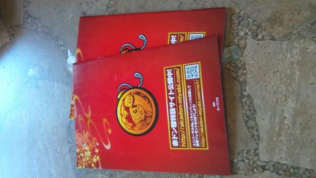 新品未開封・ユニバフリーク・2冊セット・まとめ売り < ホビー  新品未開封・ユニバフリーク・2冊セット・まとめ売り < ホビーの